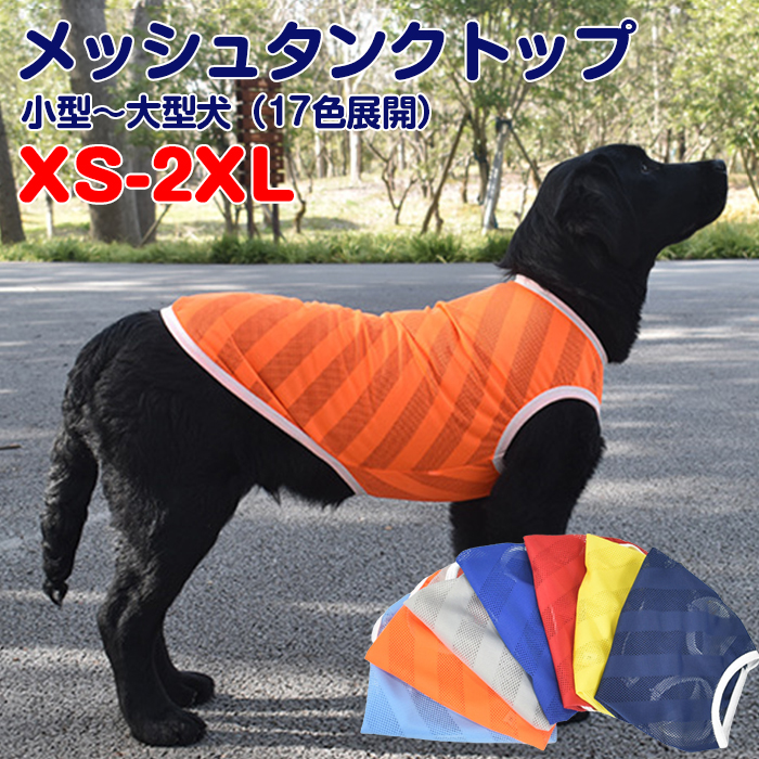 マーケット 送料無料 ドッグウェア ベスト ボア 袖なし 犬の服 ペット