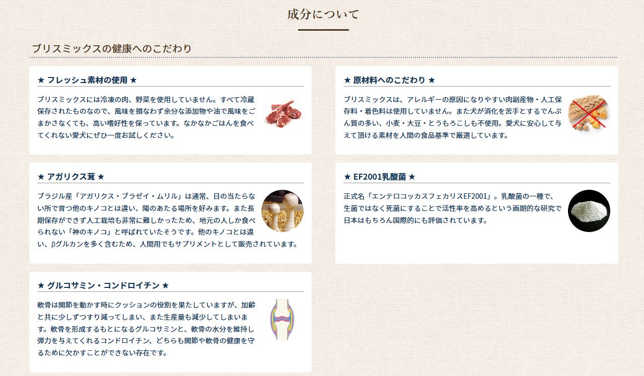 好評 ブリスミックス 犬用 ラム 中粒 6 8kg 海外正規品 Www World Of Heating De