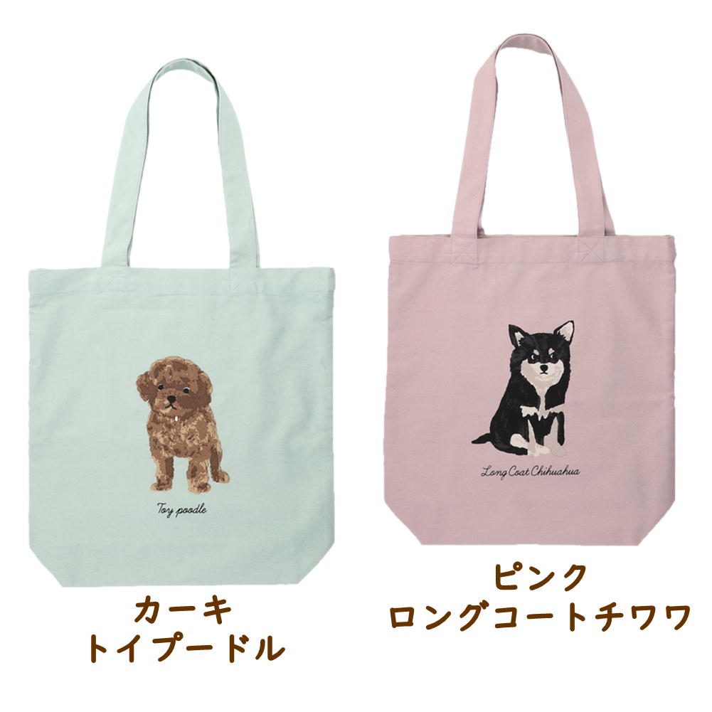 楽天市場】トートバッグ 【ポメラニアン クッキー ファスナー