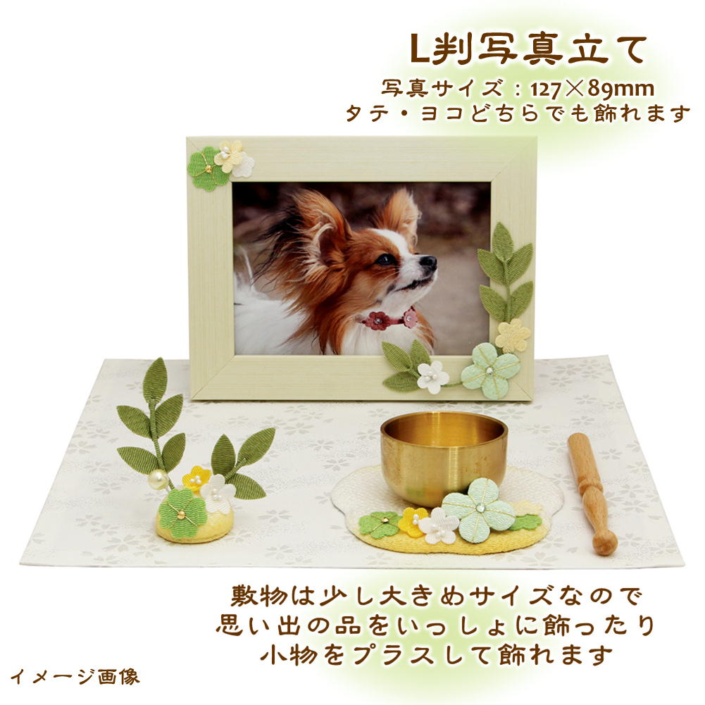 人気特価激安 小さなまごころ祭壇 犬 猫 猫雑貨 猫グッズ 仏具 ペットメモリアル Toyama Nozai Co Jp