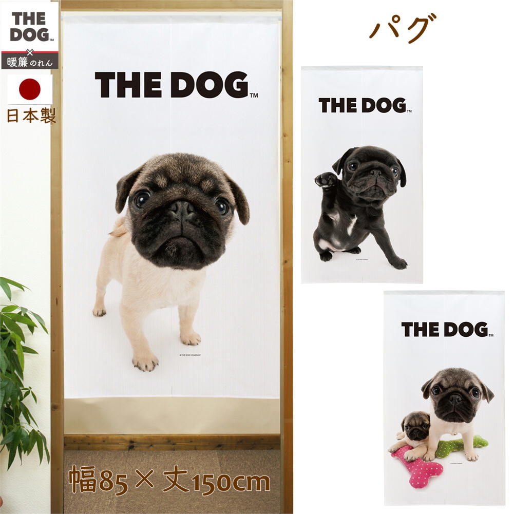楽天市場】【メール便対応】犬のワンポイント刺繍付き ふわふわ