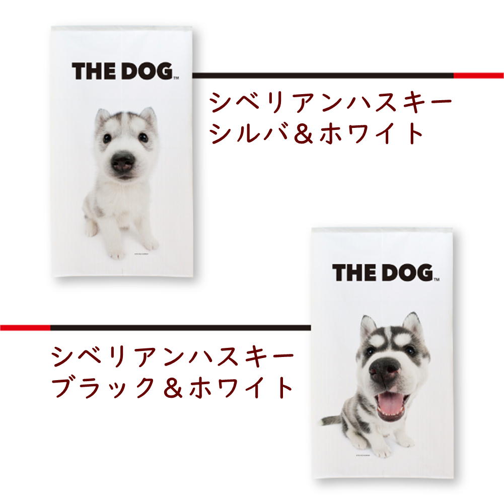 THE DOG シベリアンハスキー 犬雑貨