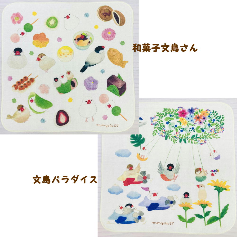 楽天市場】【インコ】はんかち プチギフト ガーゼ+タオルハンカチお礼