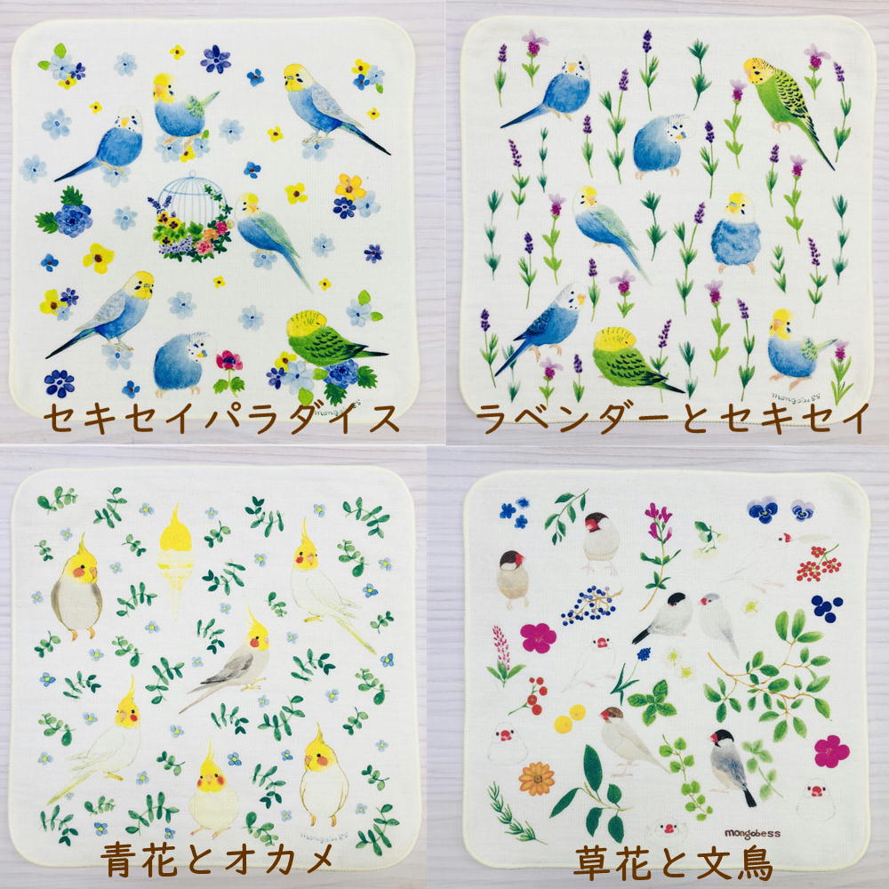 楽天市場】【インコ】はんかち プチギフト ガーゼ+タオルハンカチお礼