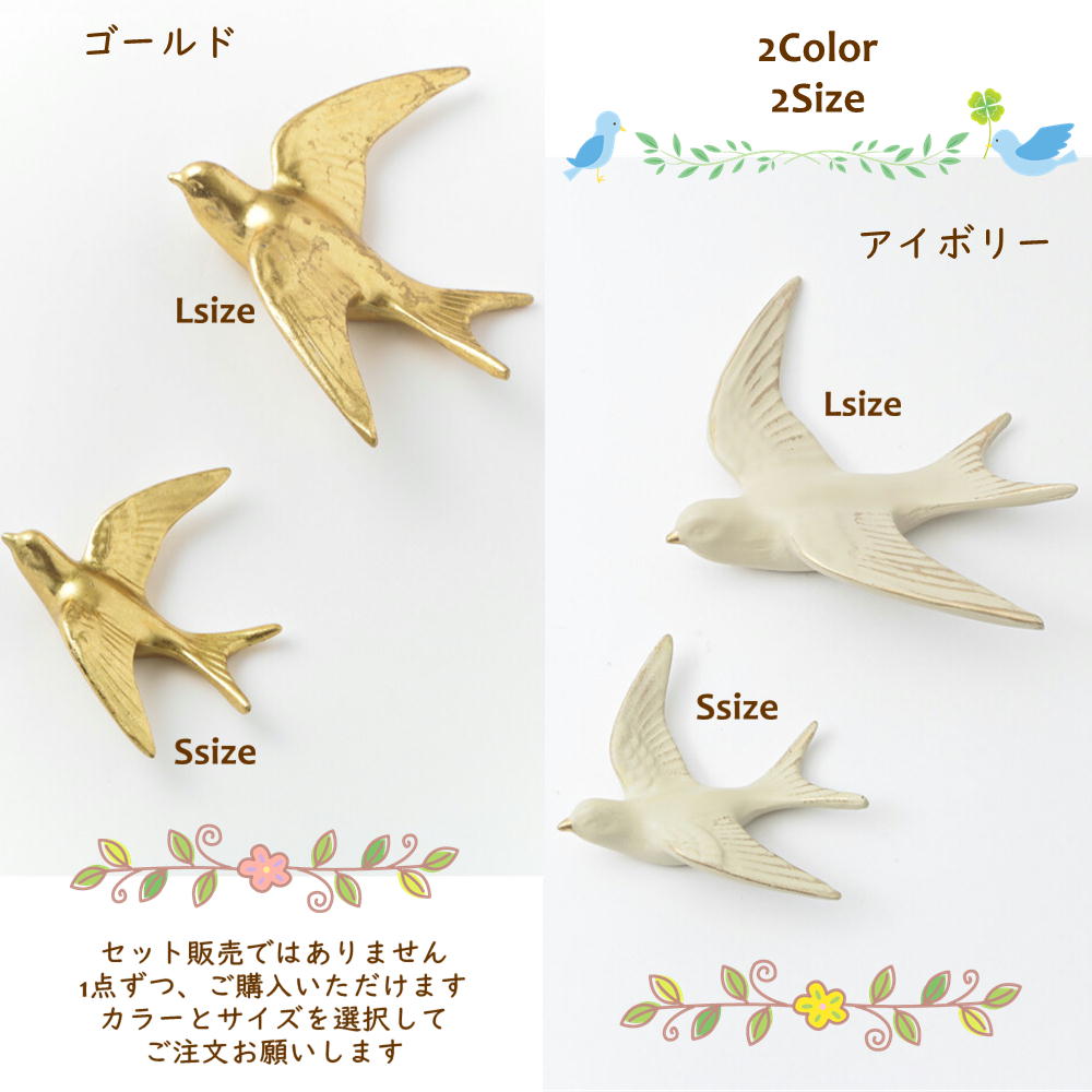 楽天市場】鳥 バード ベル おしゃれ オーナメント ガーランド 壁飾り