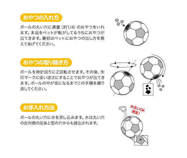 サッカー日本代表チームモデル スポーティートレーニング 犬用知育おもちゃ Marcsdesign Com