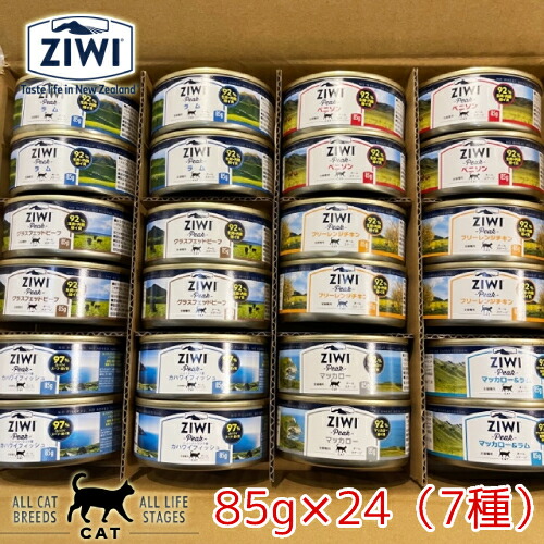 キャット缶 バラエティ85g×24缶セット(7種)猫用総合栄養食 プレミアム