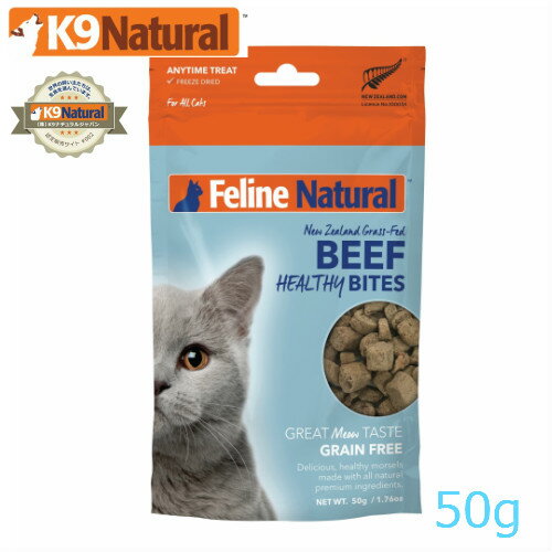 Feline Natural ビーフ フィースト 320g Feline Natural ビーフ フィースト 320g FLビーフ・フィースト