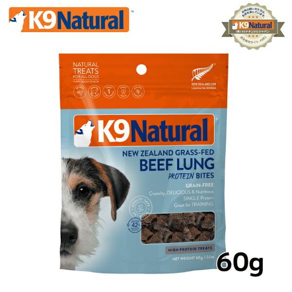 K9ナチュラル　ケーナインナチュラル ビーフフィースト1.8kg K9ビーフ・フィースト｜ドッグフード｜K9ナチュラル公式通販サイト