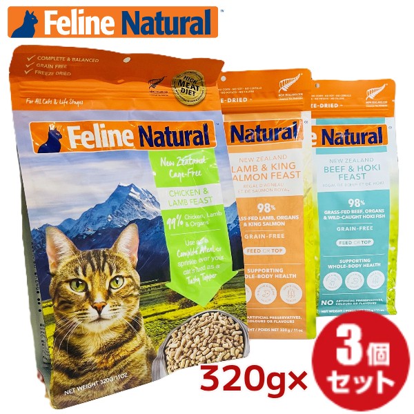 楽天市場】フィーラインナチュラル 猫用フリーズドライ ビーフ