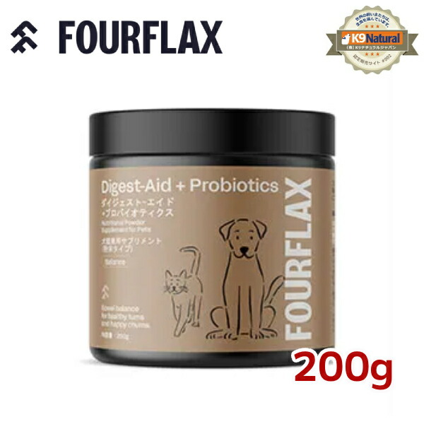 [limuページ］k9 PROVIDA シニアサポート200g*4 FOURFLAX フォーフラックス シニアサポート200g（犬猫兼用