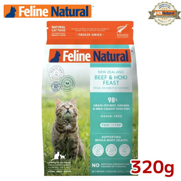 楽天市場】【3種セット】フィーラインナチュラル 猫用フリーズ