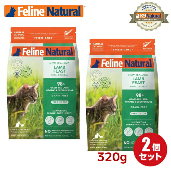 楽天市場】【FelineNatural(フィーラインナチュラル）】猫用