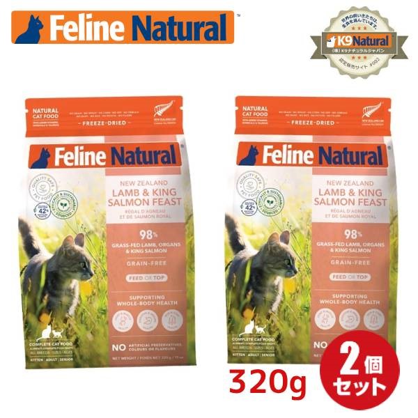 楽天市場】【2袋セット】フィーラインナチュラル 猫用フリーズ