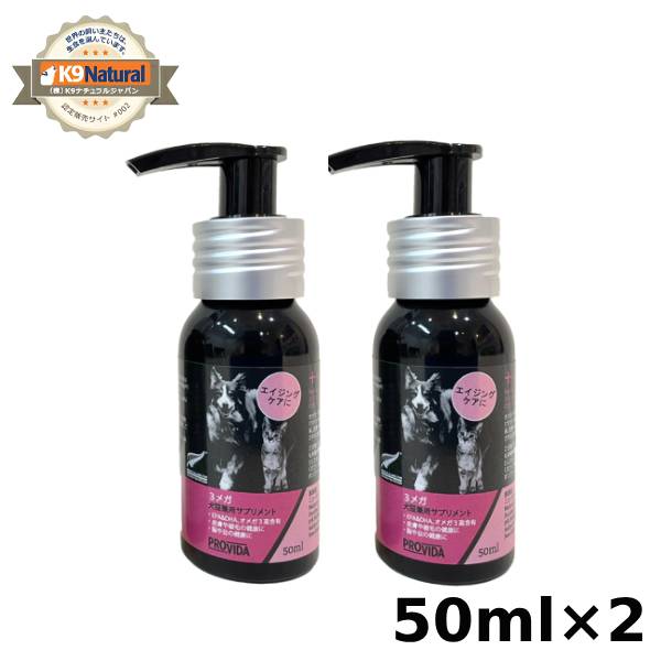 JBP プラセンタ EQ リキッド FOR PETS 2ml × 6本 3箱 楽天市場】【最安値挑戦中！】JBPプラセンタEQリキッド 犬・猫用