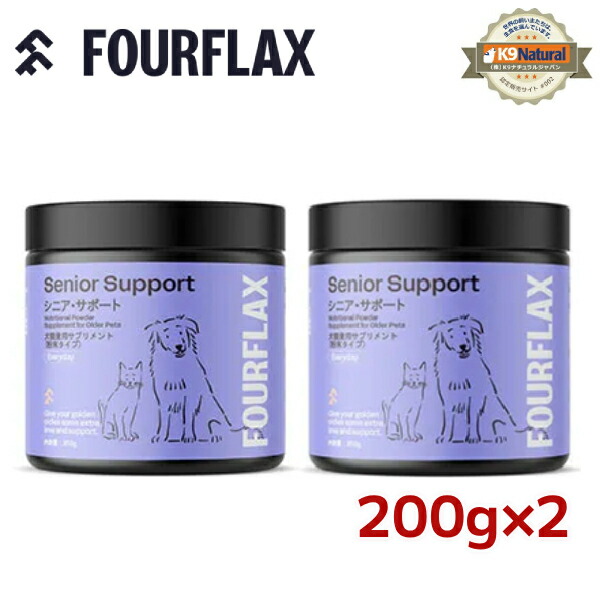 楽天市場】【FOURFLAX（フォーフラックス）】シニアサポート200g
