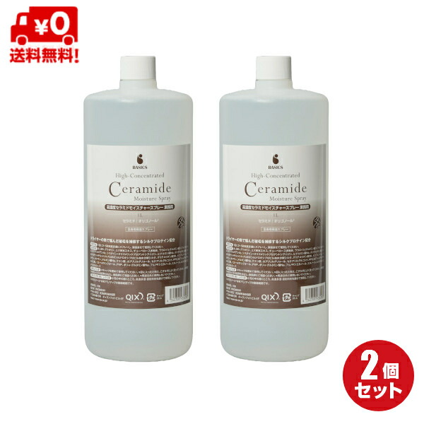 【2本】【ペティエンスメディカル 日がさヘルスケア】高濃さセラミドモイスチャースプレー詰替用 1000ml×2本（2L）保湿・手当て/犬・猫用【RSL】