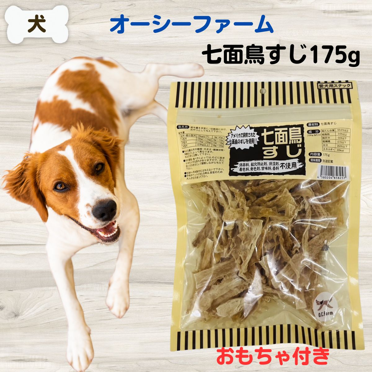 Amazon.co.jp: ペッツルート 無添加ハミガキ七面鳥 お徳用 60g