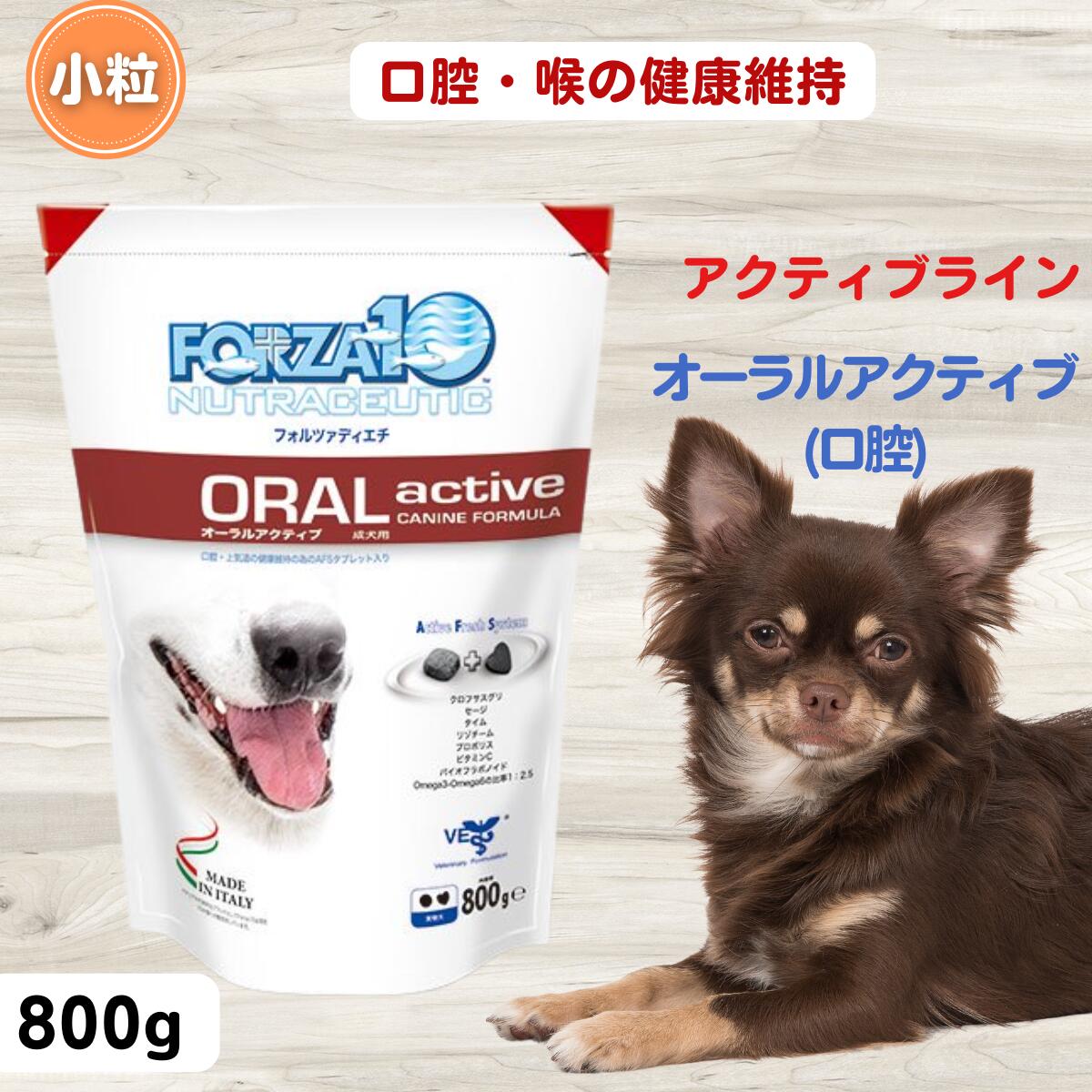 楽天市場】100g(10g×10包) D+pets ディーペッツ Oral Force1