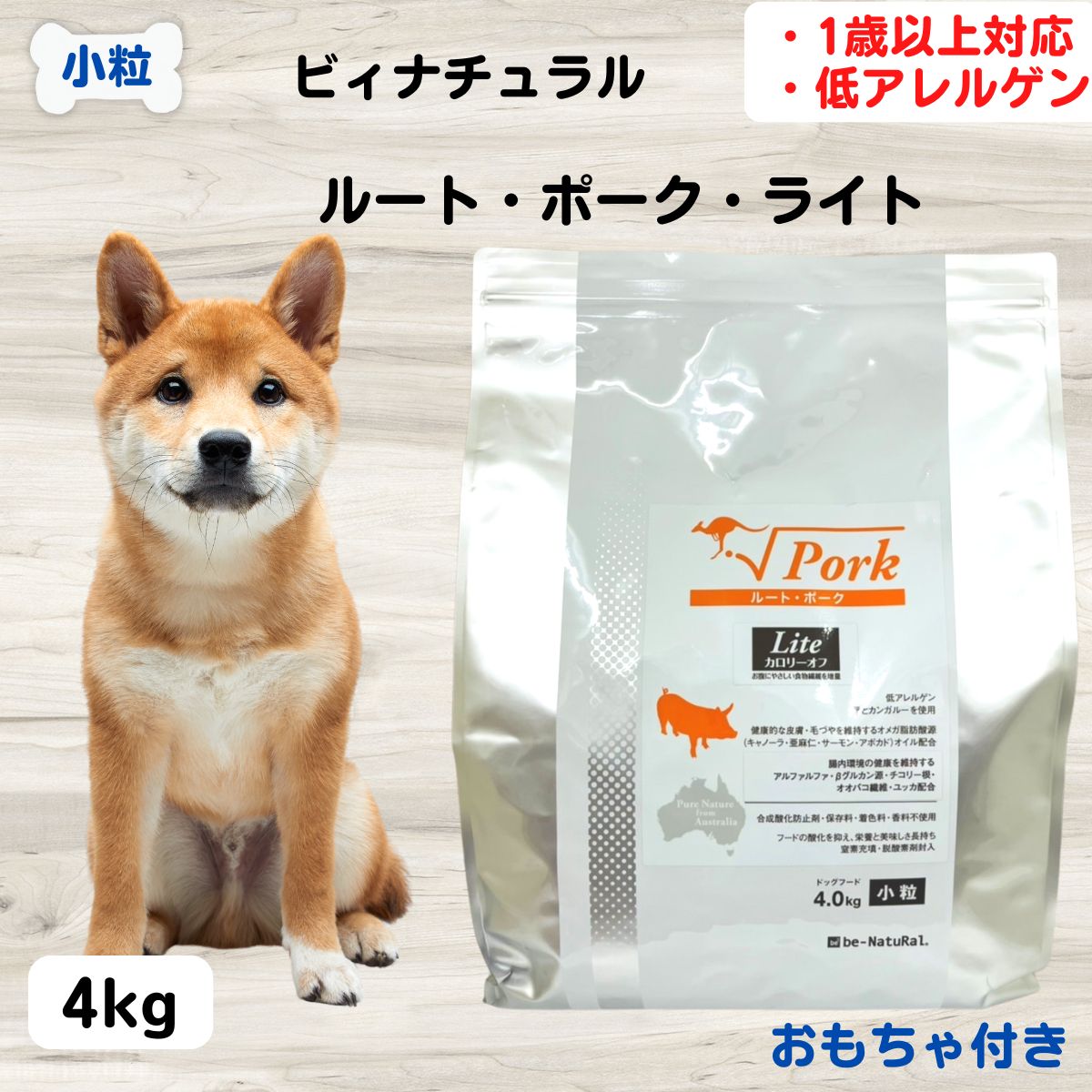 ビィ・ナチュラル ルート・ゴート 小粒 4.4kg ブランド 品 通販