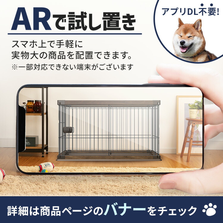 11％OFF☆SS限定】犬 ケージ 屋根付き おしゃれ ゲージ サークル