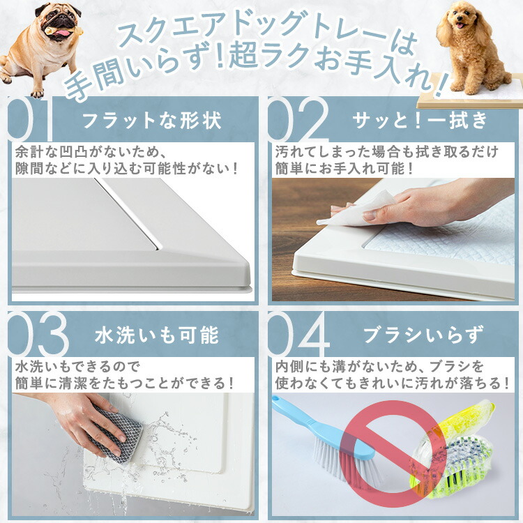 トイレトレー レギュラー ワイド 犬 スタイリッシュスクエアドッグ