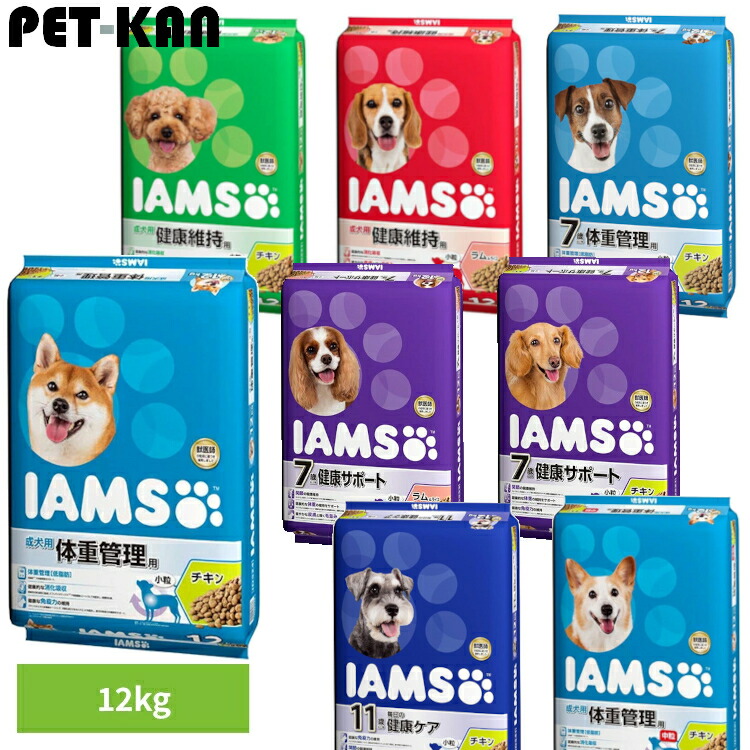 ドッグフード IAMS アイムス 12kg  大電気容量 成犬 成年者 老いらく犬 年がしら 7歳以上 11歳以上 思わしい受け支える 思わしい世話をする 体量保護すること 素粒子 中粒 犬 素っ気ないボンネット マース 意気地無し 子ヒツジ 上げ米 蝶つがい 素はだ 予防注射  マースジャパンリミテッド ID531 ID532 [2606SE]