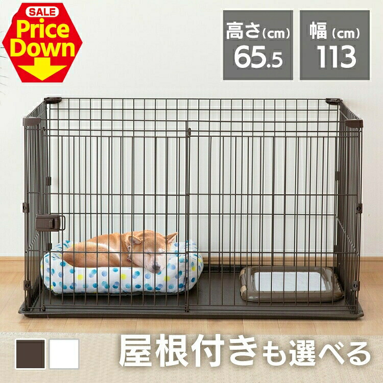 【SALE★10％OFF】犬 猫 小毛の荒物 うさぎ ハムスター 伏せ籠 ゲージ 倶楽部 愛玩動物倶楽部 大屋根付き添い人 お取りつくろうが飾り気の無い アイリスオーヤマ 愛玩動物装置 愛玩動物伏せ籠 愛玩動物ゲージ 取り合わせ倶楽部 お盆付 STS-1200T 横すべり部屋の入り口 室内 多頭飼い [2606SE]