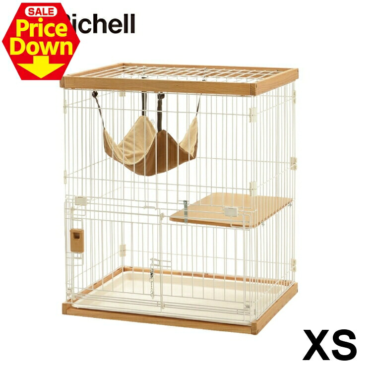 【SALE★10％OFF】猫 伏せ籠 ハンモック付き添い人 リッチェル木製お洗い濯ぎ飾り気の無いキャットサークル XS 点火装置赤銅色 キャットサークル 倶楽部 ハンモック 木製 [2606SE]