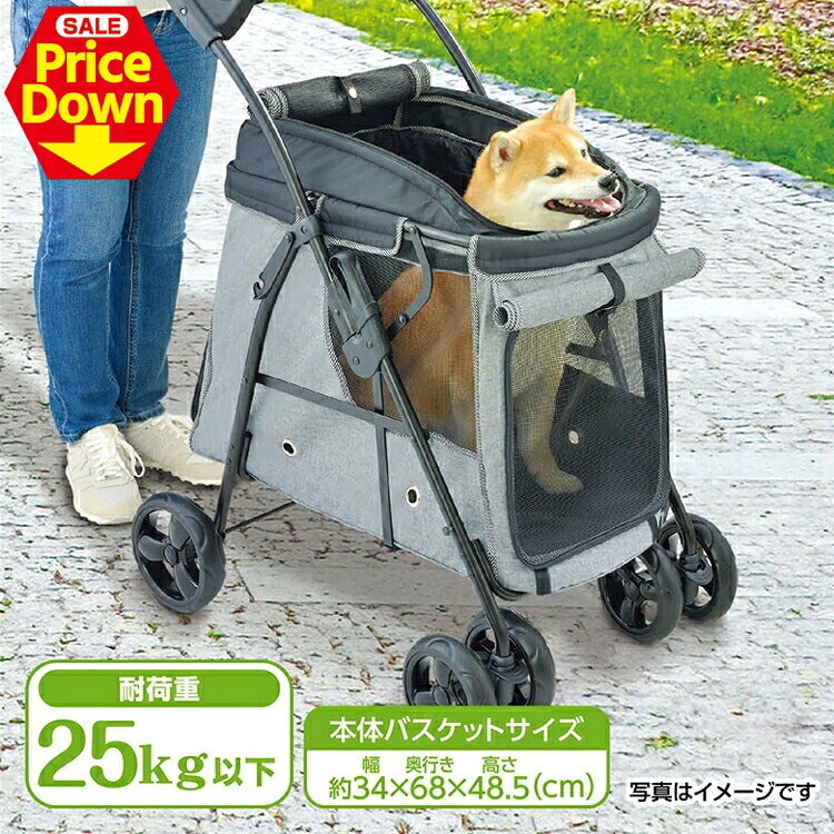 【SALE★10％OFF】愛玩動物 持ちはこび 手押し車 中型犬 愛玩動物手押し車 わんわん用 ともし火薄墨色 愛玩動物 飼い犬 愛玩動物持ちはこび ドッグキャリー お出かけ 出掛ける 年がしら 老犬 25kg GEX ジェックス 愛玩動物装置 [2606SE]