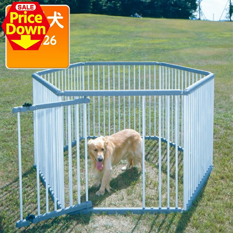 【SALE★10％OFF】犬 倶楽部 室外 配管製愛玩動物倶楽部 室外 戸外 庭 多頭飼い逃げ失せる押しとどめる 住み家 ドッグサークル 愛玩動物倶楽部 お手掛け 大型犬 中型犬 UC-126 アイリスオーヤマ [2606SE]