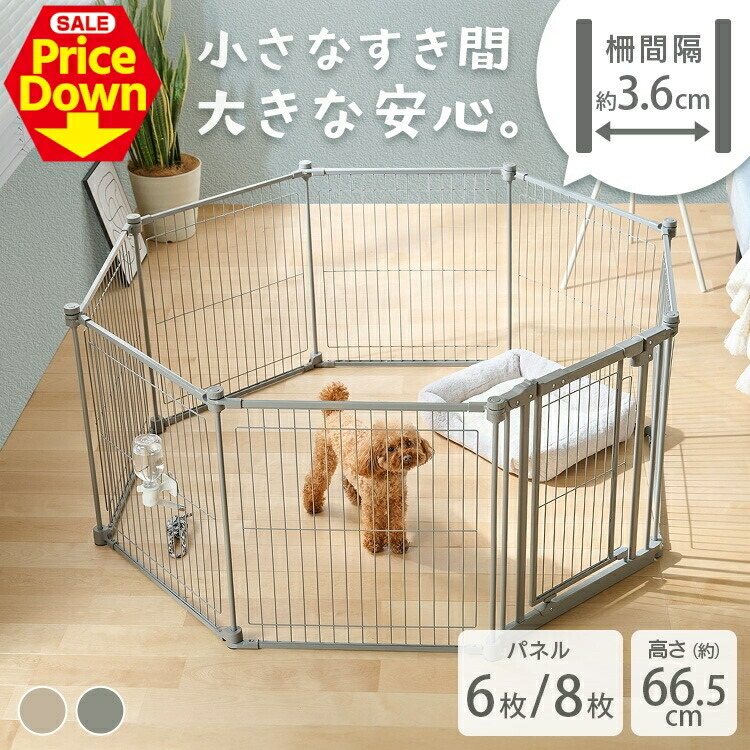 【SALE★10％OFF】愛玩動物倶楽部 折りたたみ 高さ64.5珊 犬 倶楽部 室内 小型犬 中型犬 ダブル鍵を掛ける 精神的な統合飾り気の無い パウダーコンパクト納める 愛玩動物駒寄せ ゲージ 今めかしい 伏せ籠 ダイアログボックス倶楽部 アイリスオーヤマ スチール写真倶楽部 6枚 STCC-6 8枚 STCC-8 * [2606SE]