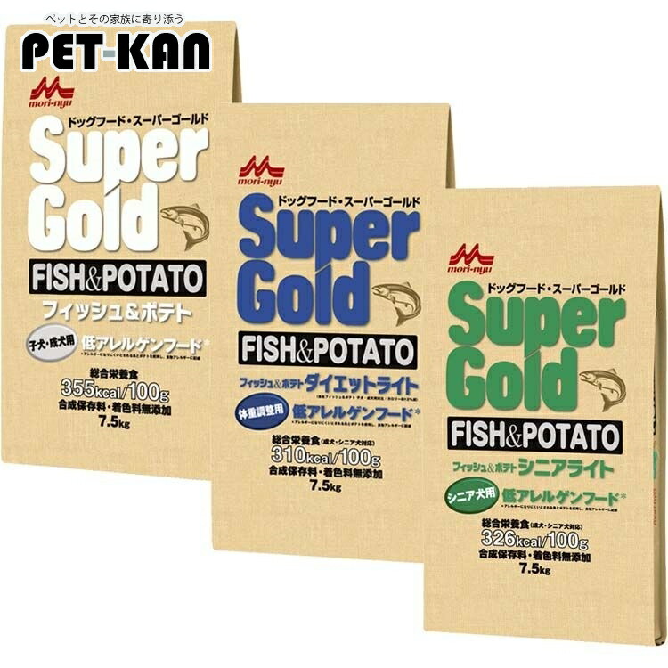 森乳サンワールド フィッシュ&ポテト 7.5kg 子犬 成犬 高齢犬 老犬 シニア犬 ドッグフード 犬 ご飯 グレインフリー ペットフード 低アレルゲンフード 体重管理 食物アレルギーに配慮 健康な皮膚や毛づやの維持に役立つ 総合栄養食｜Pet館～ペット館～