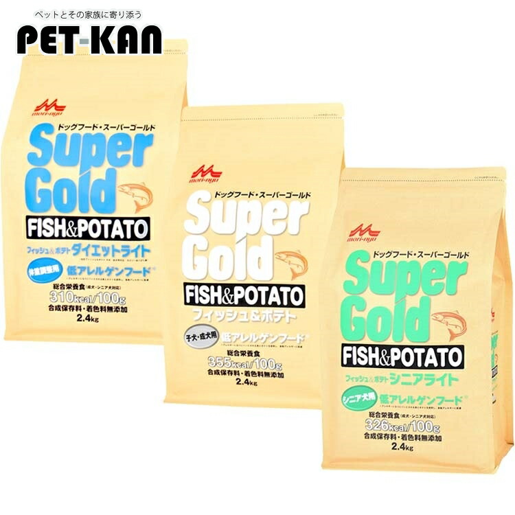 【仲間2袋仕掛ける】森乳サンワールド 魚族\u0026ジャガタラ芋 2.4kg 犬ころ 成犬 老いらく犬 老犬 年がしら犬 ドッグフード 犬 上げ米 グレインフリー 愛玩動物ボンネット 低アレルゲンフード 体量保護すること 食料雑貨類アレルギー反応に思い遣り 素はだ 毛づや 毛艶 組み入れる栄養物食