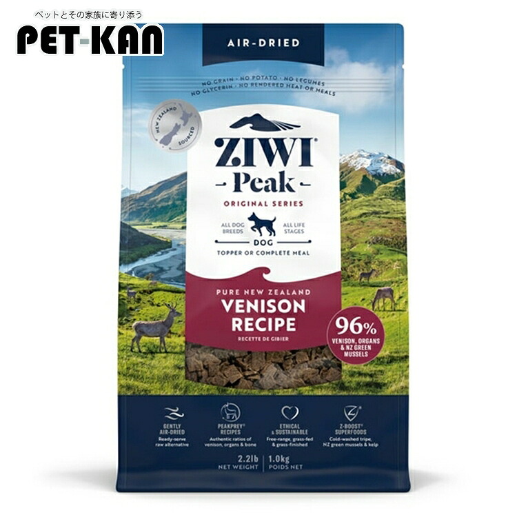 犬用 ドッグフード Ziwi エアドライ･ドッグフード ベニソン 1kg プレミアムフード 全犬種用 オールライフステージ 成犬 アダルト 高齢犬 シニア ジウィー ジィウィー ジウィ トランペッツ Trumpets 【B】