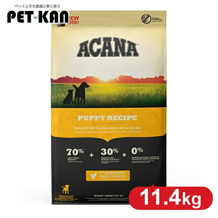 【訳あり・パッケージ不良】 アカナ ドッグフード パピーレシピ 11.4kg ACANA アカナ 穀類不使用 子犬 仔犬 プレミアムフード アカナ トランペッツ Trumpets [64992500115] アウトレット
