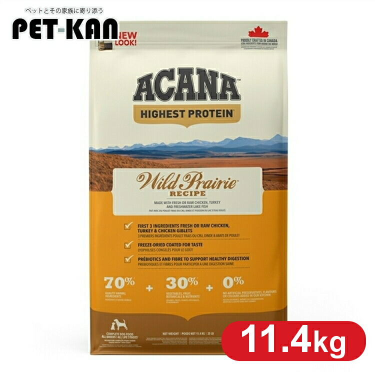 【訳あり・パッケージ不良】 アカナ ドッグフード ワイルドプレイリードッグレシピ 11.4kg ACANA アカナ 穀類不使用 プレミアムフード アカナ トランペッツ Trumpets [64992540111] アウトレット