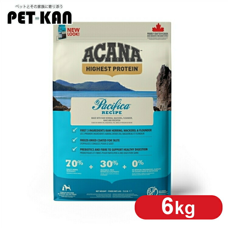 【訳あり・包み不具合のある】 アカナ ドッグフード パシフィカドッグレシピ 6kg ACANA アカナ 禾穀類不当て嵌める 食料雑貨類アレルギー反応に思い遣り 割り増し金ボンネット アカナ トランペッツ Trumpets [64992541606] 逃げ路 ドッグフード-ペット・ペットグッズ-ドッグフード・サプリメント
