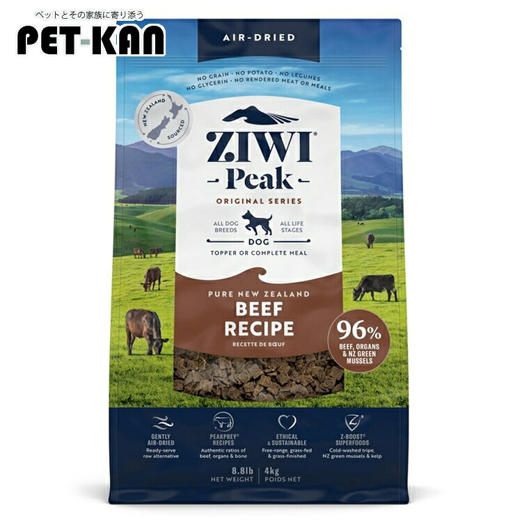 犬用 ドッグフード Ziwi エアドライ･ドッグフード グラスフェッドビーフ 4kg 食物アレルギーに配慮 プレミアムフード 全犬種用 オールライフステージ 成犬 アダルト 高齢犬 シニア トランペッツ Trumpets 【B】｜Pet館～ペット館～ 27,141円