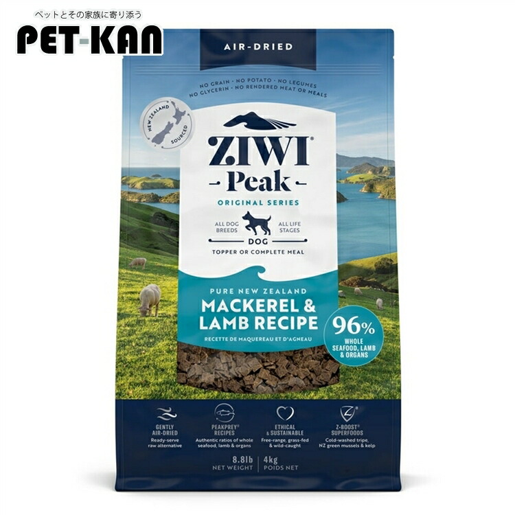 犬用 ドッグフード Ziwi エアドライ･ドッグフード マッカロー&ラム 4kg プレミアムフード 全犬種用 オールライフステージ 成犬 アダルト 高齢犬 シニア ジウィー ジィウィー ジウィ トランペッツ Trumpets 【B】