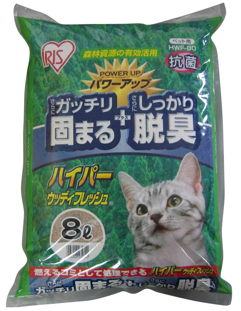 【楽天市場】《ポイント5倍！4日20時～》猫砂 消臭 ハイパーウッディフレッシュ 8L HWF-80 固まる 燃やせる 抗菌粒 ネコ砂 ねこ砂