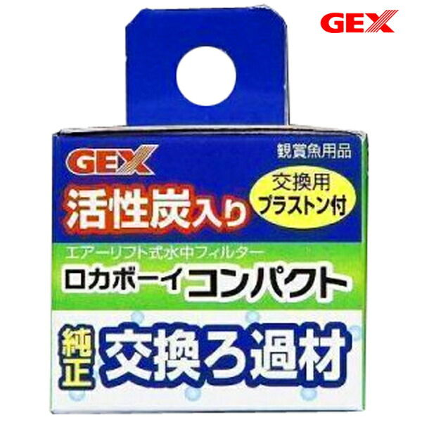 楽天市場 Gex ロカボーイコンパクト 純正交換ろか材 Tc Pet館 ペット館 楽天gex ロカボーイコンパクト 純正交換ろか材 Tc Pet館 ペット館 楽天 Pet館 ペット館