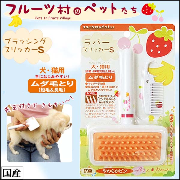 Dog Kan Rubber Slicker Pet Building Pet Building Rakuten Of The Rubber Slicker Pet Building Pet Building Rakuten Petz Route Fruit Village Of The Petz Route Fruit Village Rakuten Global Market