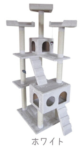在庫限り 訳あり 箱潰れ キャットタワー 据え置き ビッグ ホワイト Qq D 猫 タワー アウトレット オープニング大放出セール Arro Studio Com