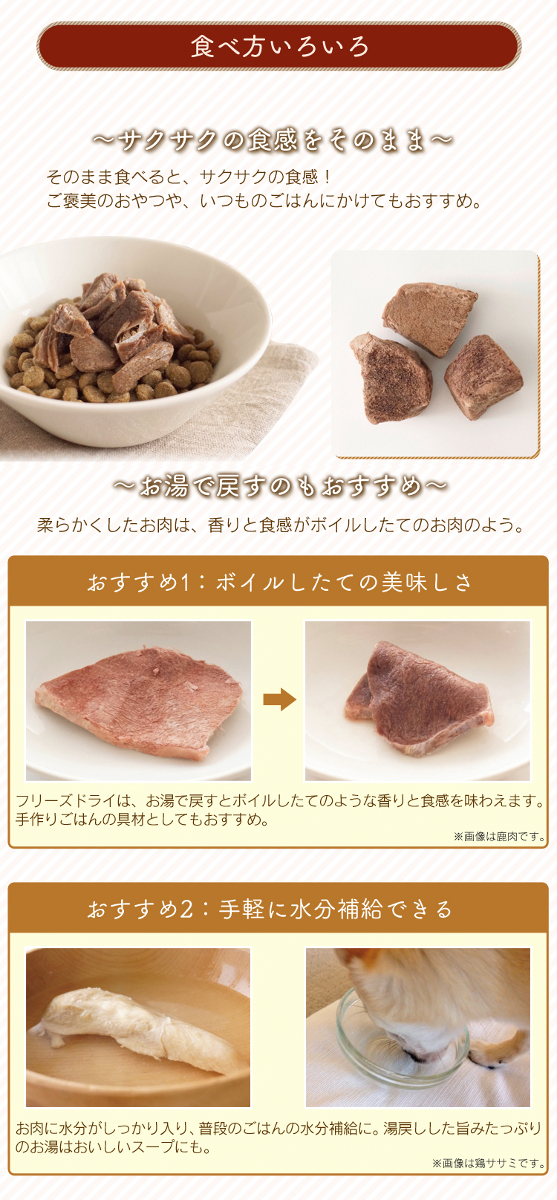 鹿肉途絶ドライ 工作員 にゃんにゃん 1g 軽い食事 ドッグフード 猫遣い道 犬用 国産 手作りごはん ねんねこフード トランペットフード ペット Whitefox D B Gdc Groupe Com