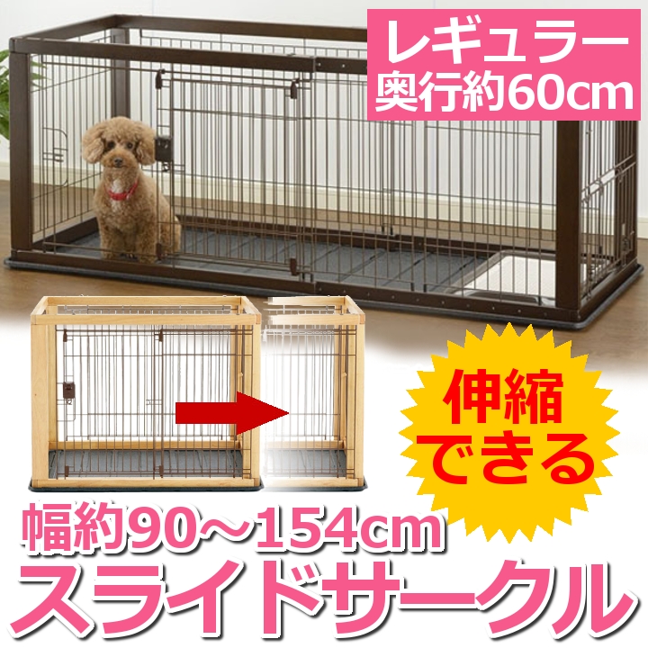 すべてのカタログ 最新のhd 室内 犬 ケージ 置き場 所