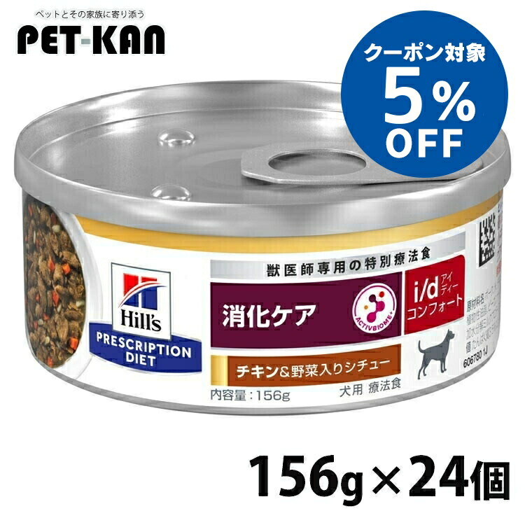 ネスレ日本株式会社】 PURINA PROPLAN ピュリナ プロプラン 犬用