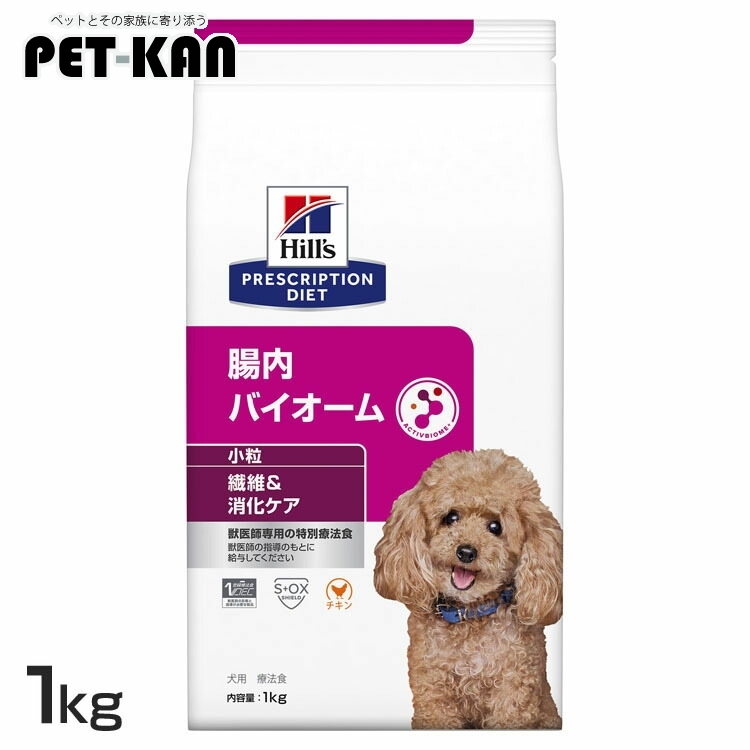ヒルズ 腸内バイオーム 犬 1kg 微粒子 治療薬食 衣料繊維 犬用 軟便 くだり腹 土手っ腹世話をする 土手っ腹世話をする ドッグフード 素っ気ない 人並み外れた治療薬食 消化世話をするの召しあがる治療薬に マイクロバイオーム 腸内はい芽叢 プリスクリプション・ダイエット 52742029160