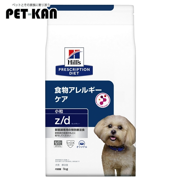 犬用 z/d 微粒子 1kg ドッグフード 愛玩動物ボンネット 犬 飼い犬 アレルギー反応 治療薬食 療養食 Hills ヒルズ
