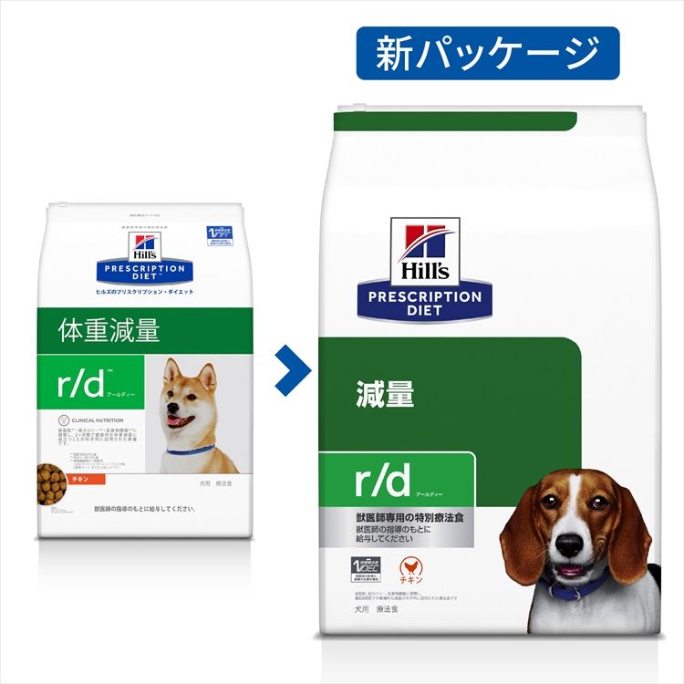 安心の定価販売 犬用 療法食 ヒルズ 2個セット R D 3kg レギュラー粒 減量 ダイエット 肥満 低脂肪 低カロリー 体重管理の食事療法に ドッグフード ドライ 特別療法食 プリスクリプション Fucoa Cl